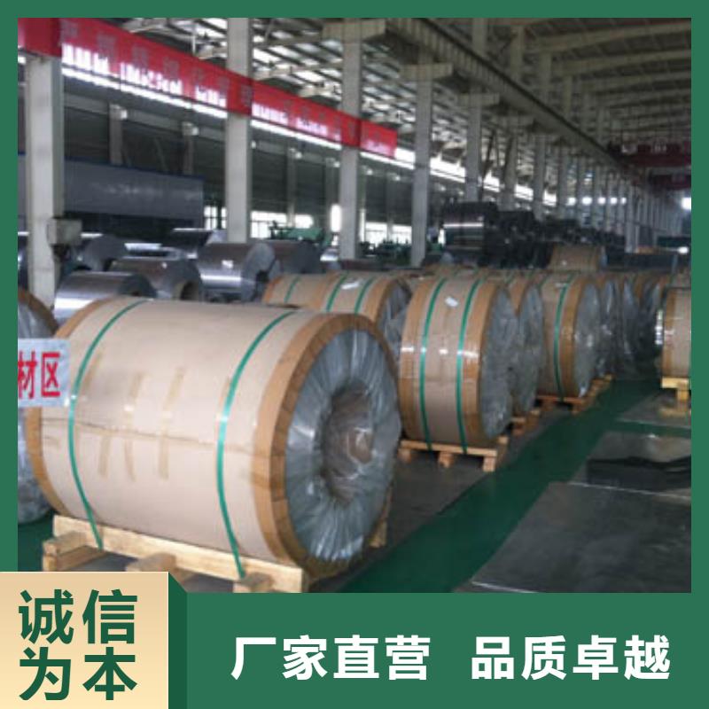 辰昌盛通【 保温铝皮-紫铜管厂家直发】-云推易