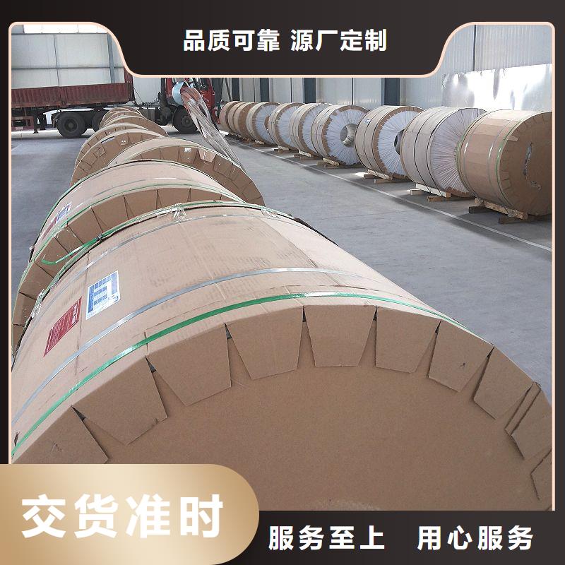保温铝皮紫铜带价格实惠