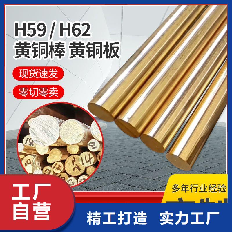 HSn60-1铜套耐磨/耐用