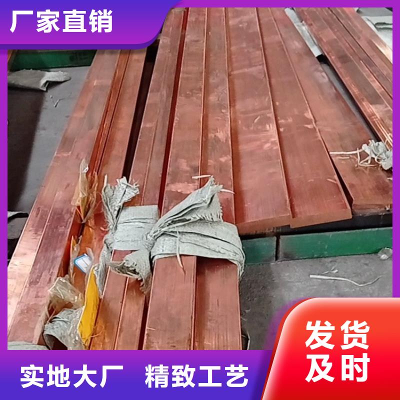 紫铜排_铜绞线厂家新品