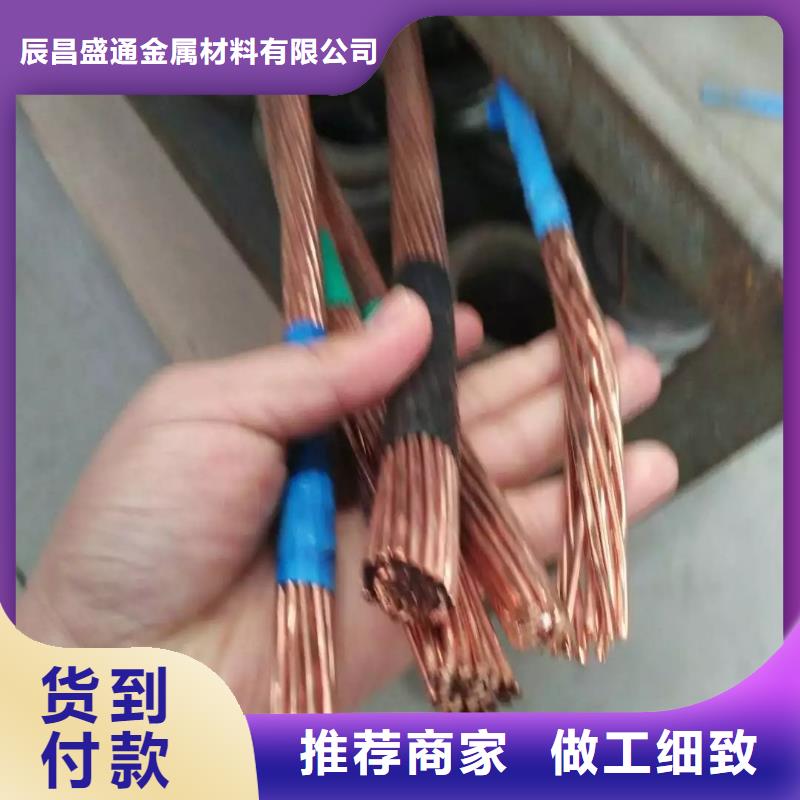 铜绞线_黄铜带用心经营