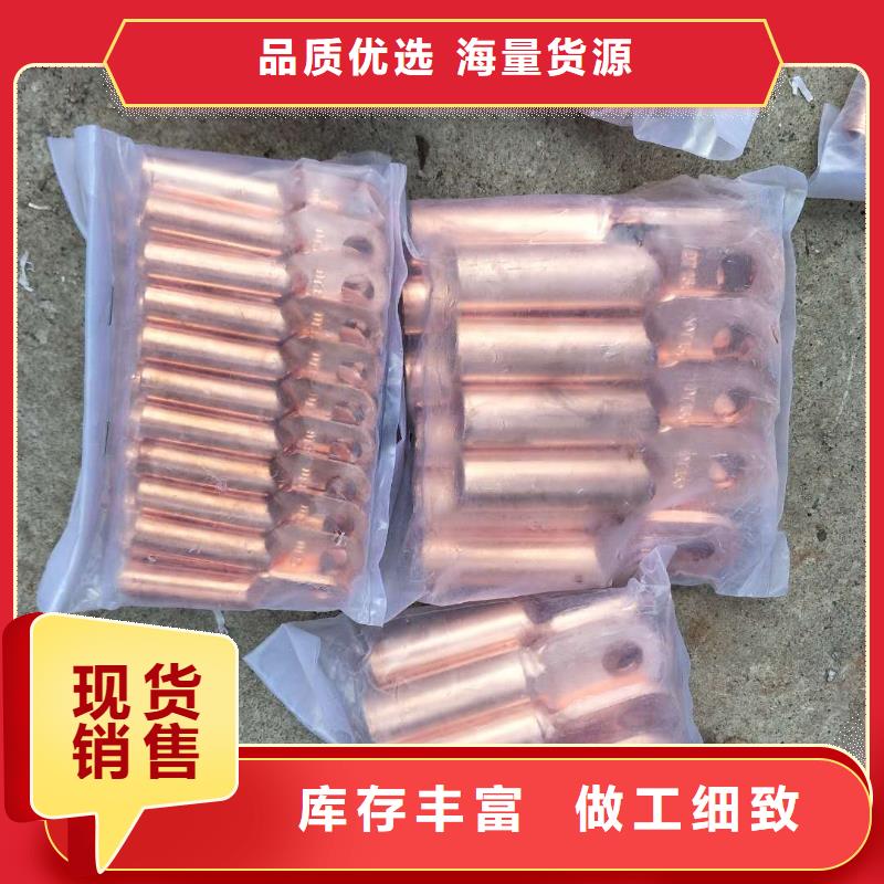 华容|梁子湖|十堰|黄石|宜昌|孝感|黄冈辰昌盛通铜绞线紫铜排精选厂家好货