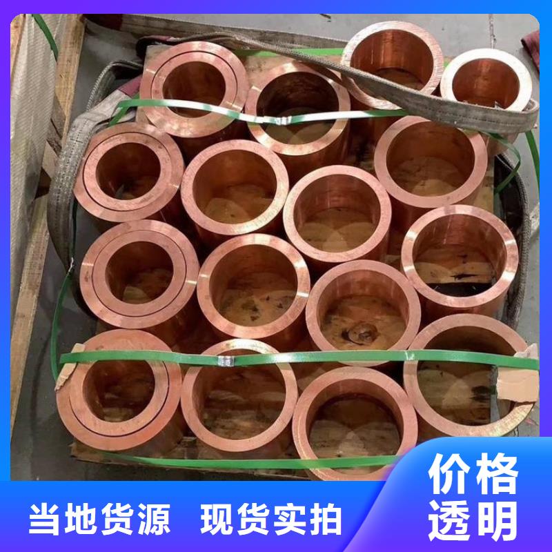 《PVC包塑铜管10*1》更多详情点击