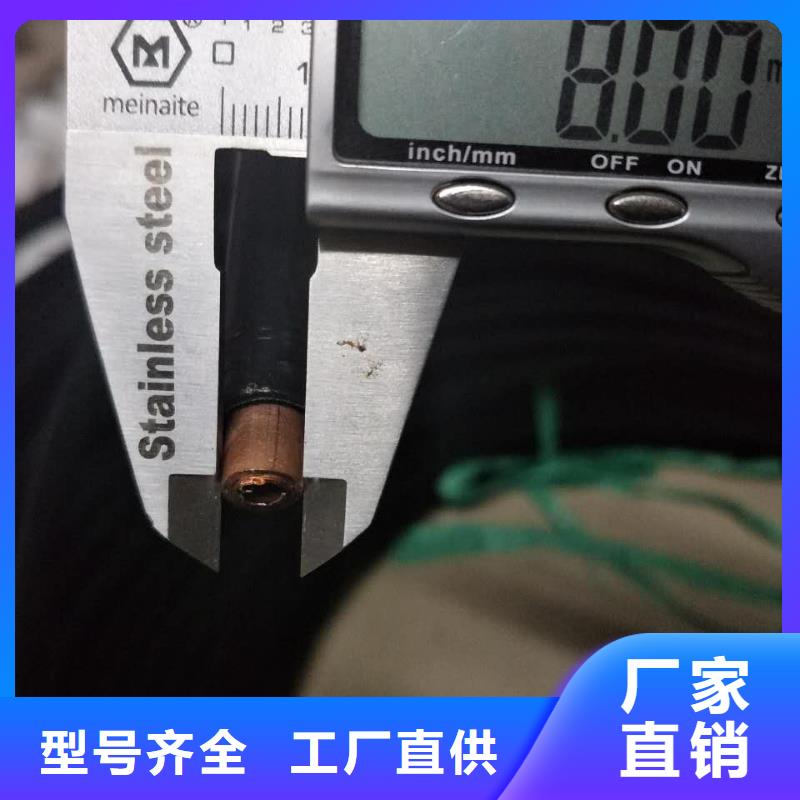 《PVC包塑铜管6*1》量大包邮