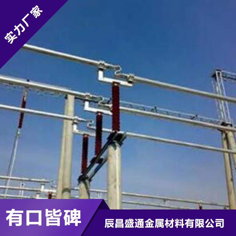 【 管母线,紫铜管源头厂家直销】-服务范围包括无锡|苏州|镇江|淮安|连云港|南京等