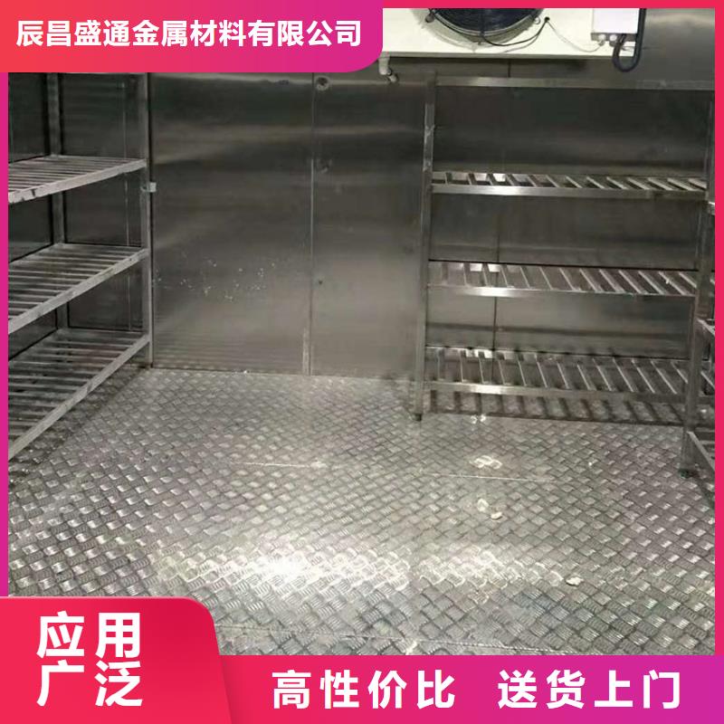 5052三条筋花纹铝板生产基地厂家