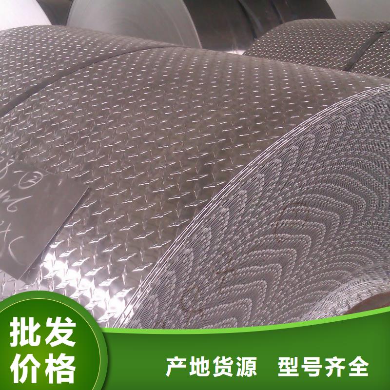 铝板紫铜带优选厂家