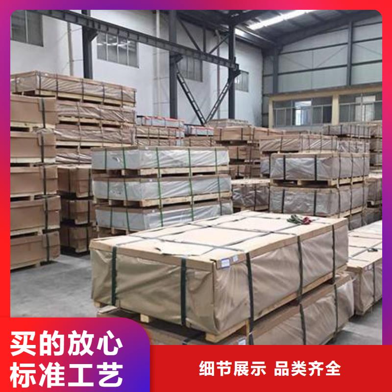 铝板专注产品质量与服务辰昌盛通压花铝板