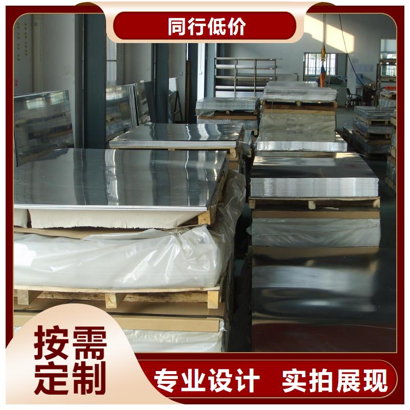 铝板-黄铜棒库存齐全厂家直供