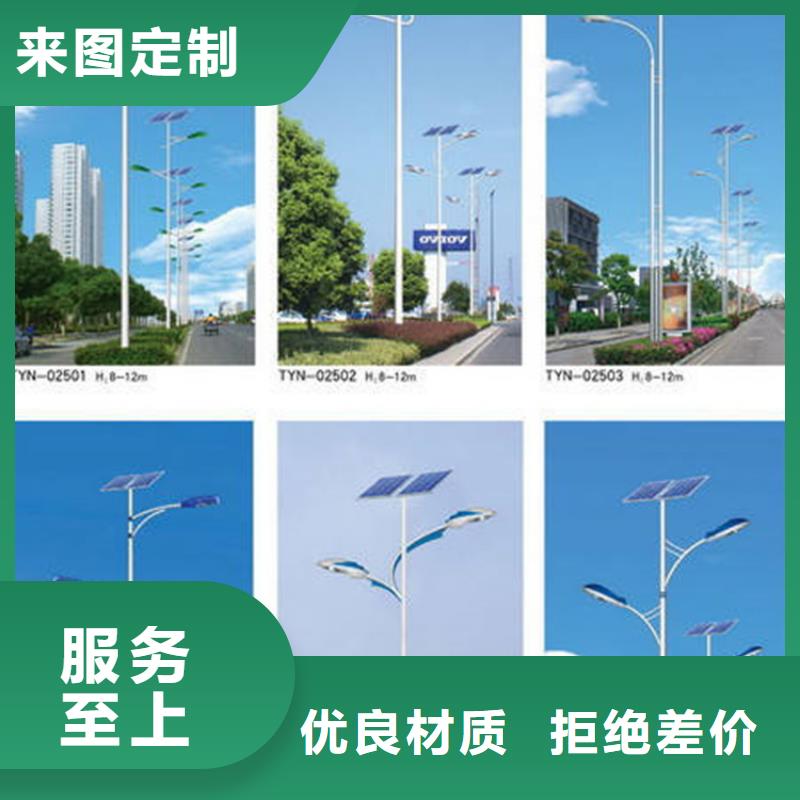 【太阳能市电太阳能杀虫灯使用方法】