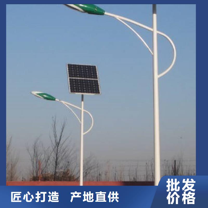 【太阳能市电太阳能路灯厂家高品质现货销售】