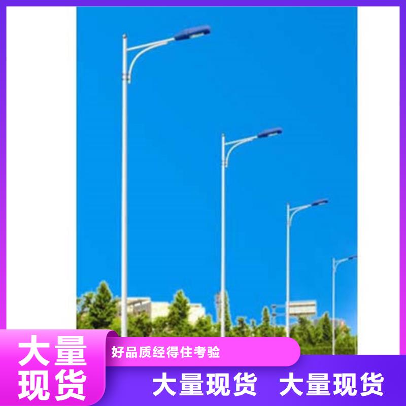 【太阳能市电路灯供应商】