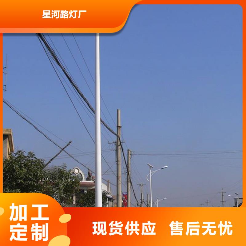 【太阳能市电】-路灯生产厂家物美价优