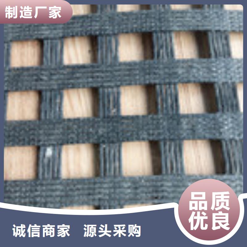 【勺子互联】-土工席垫满足客户需求