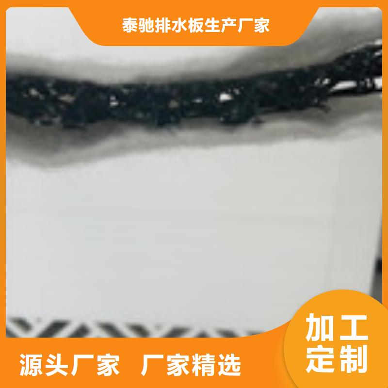 【勺子互联】,塑料盲沟管实力才是硬道理 泰驰排水板生产厂家(宜春市分公司)