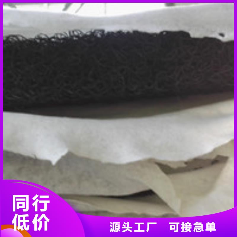 【 企业旺旺-土工布货源直销】-泰驰排水板生产厂家(大理市分公司)