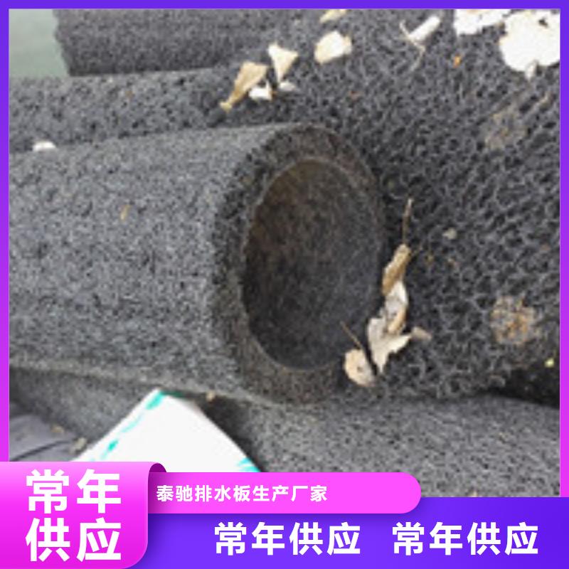 【 企业旺旺-土工布货源直销】-泰驰排水板生产厂家(大理市分公司)