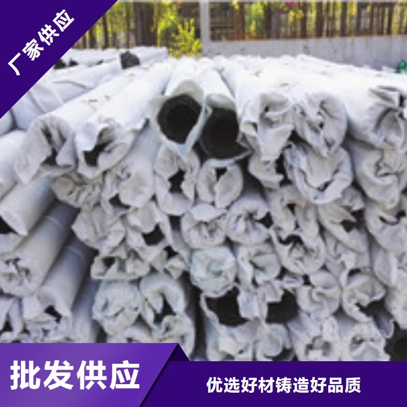 【 企业旺旺-土工布货源直销】-泰驰排水板生产厂家(大理市分公司)