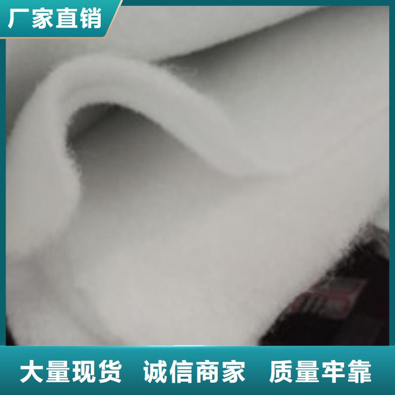 【 企业旺旺-土工布货源直销】-泰驰排水板生产厂家(大理市分公司)