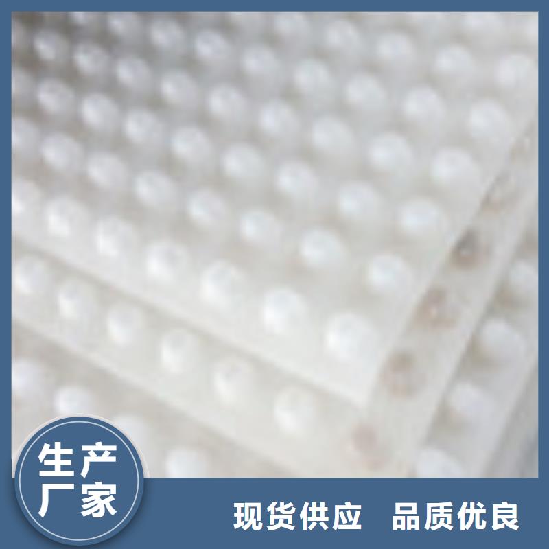 零商网 【土工布】厂家技术完善由泰驰为您