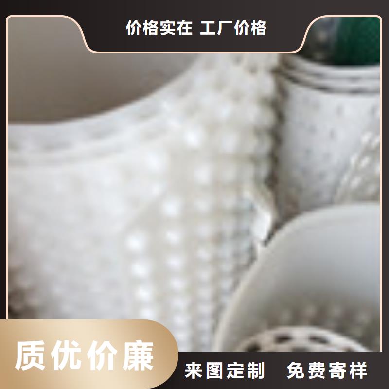 零商网 【土工布】厂家技术完善由泰驰为您