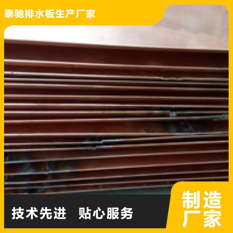 零商网 【土工布】厂家技术完善由泰驰为您