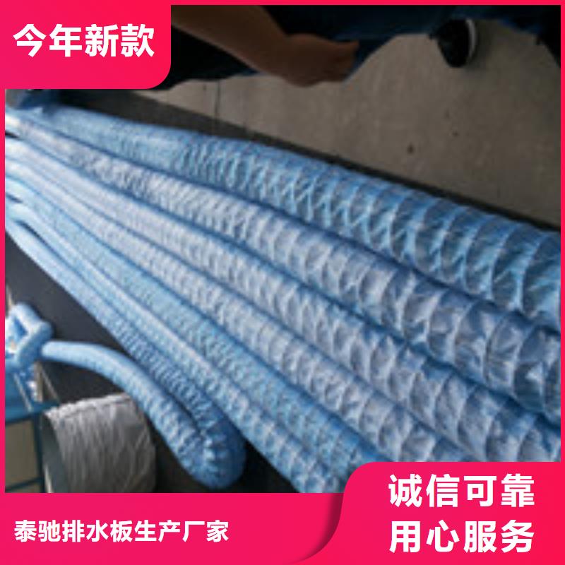 泰驰012,【土工布】老客户钟爱云推易