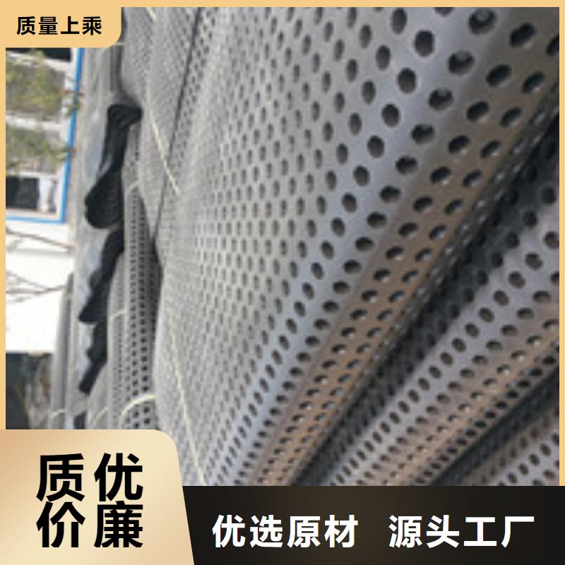 旌德|郎溪|淮南|亳州|滁州|阜阳|六安|池州|安庆012 【排水板】场报价-云推易