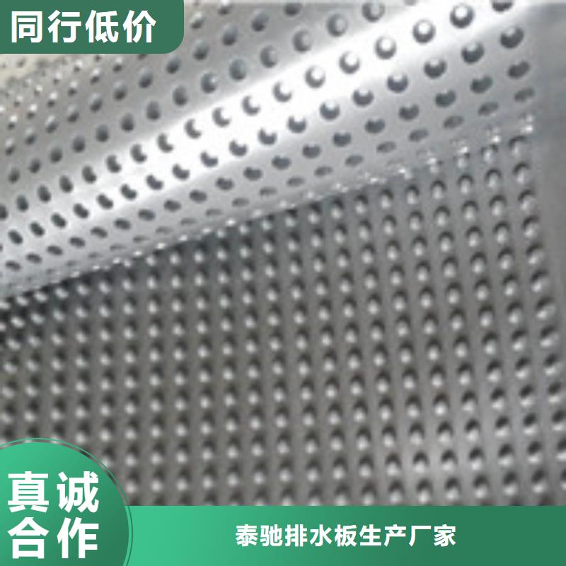 【商助贸易宝】-塑料盲沟管心又钱-泰驰排水板生产厂家(大同市分公司)-云推易