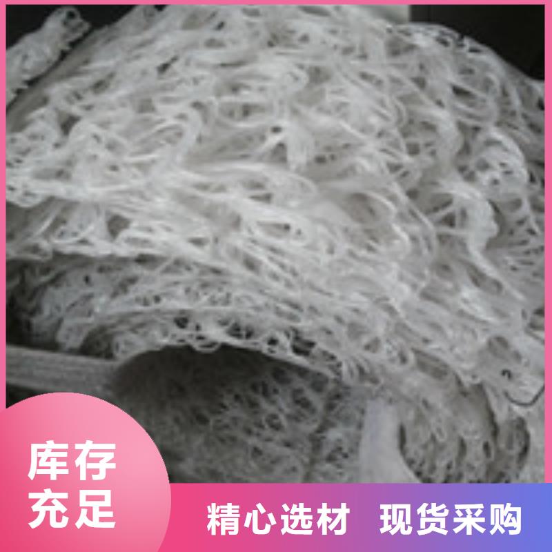 【 商助贸易宝 聚丙烯纤维满足客户需求】当地服务商
