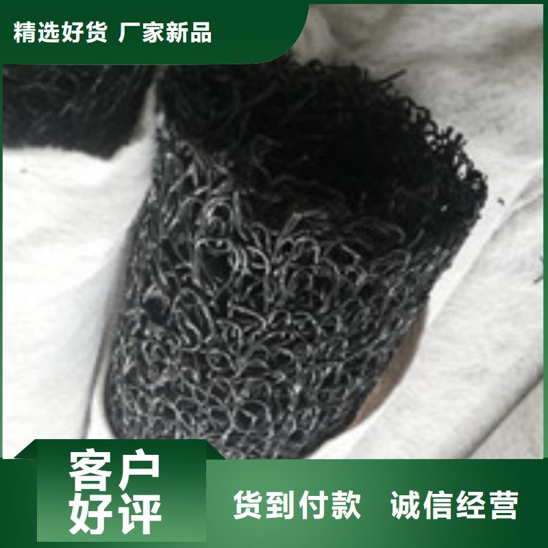 【 商助贸易宝 聚丙烯纤维满足客户需求】当地服务商