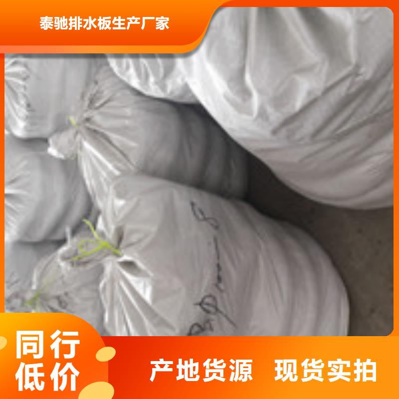 【 商助贸易宝 聚丙烯纤维满足客户需求】当地服务商
