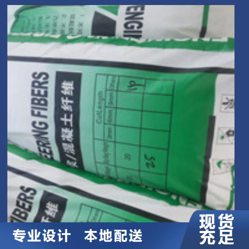 【 商助贸易宝 聚丙烯纤维满足客户需求】当地服务商
