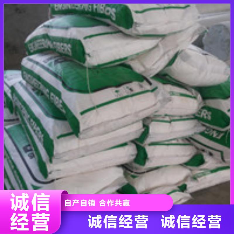 【 商助贸易宝 聚丙烯纤维满足客户需求】当地服务商