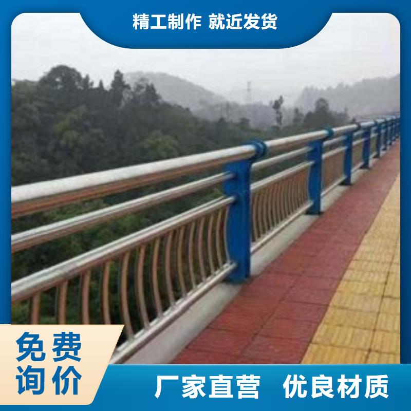 护栏3河道景观护栏专注生产制造多年