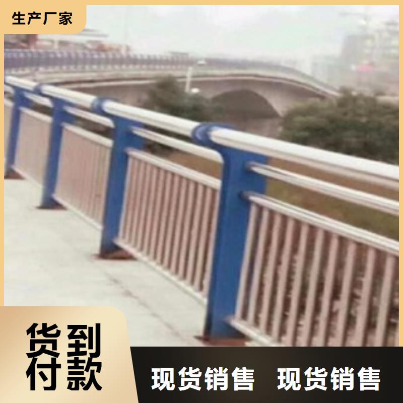 护栏3【不锈钢复合管道路护栏】颜色尺寸款式定制