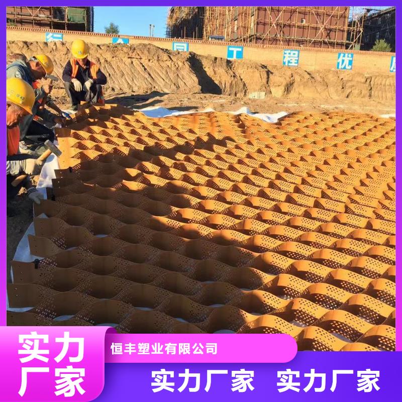 蜂巢格室矿用格栅用心经营