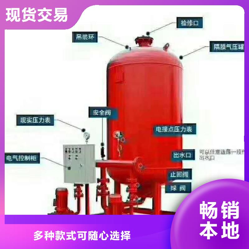 【图】高层供水厂家直销