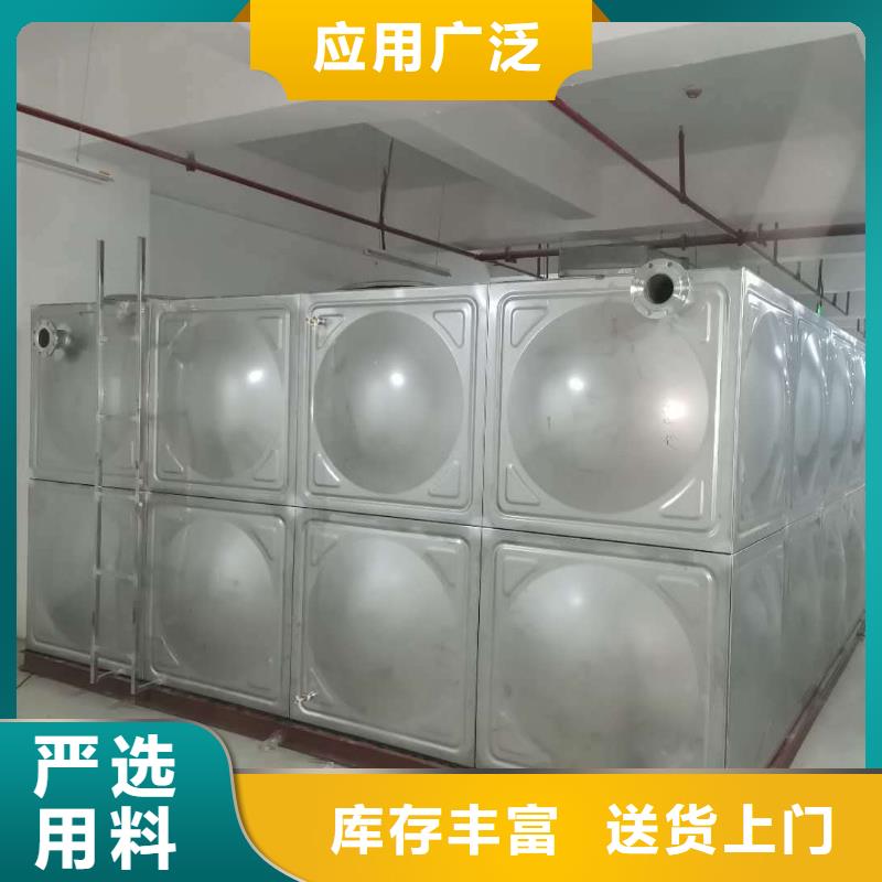 新产品：不锈钢水箱采购