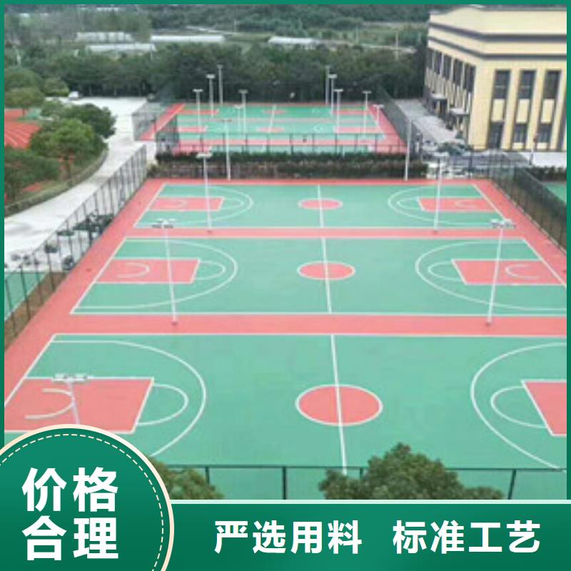 【塑胶跑道】_篮球架厂家规格全