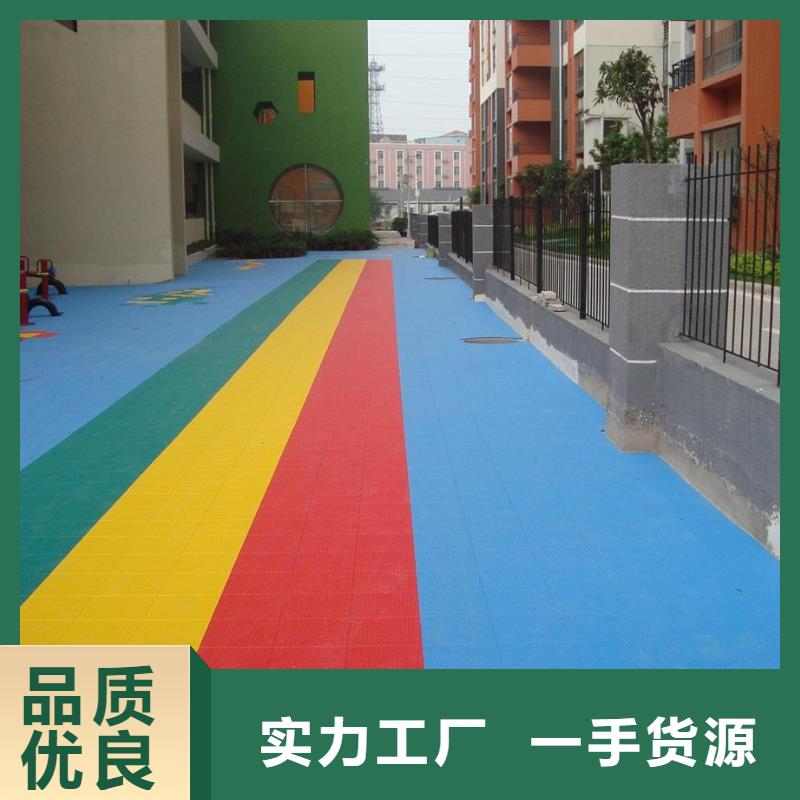 昌冠悬浮地板_【室外健身器材】真材实料加工定制sxxgc.com