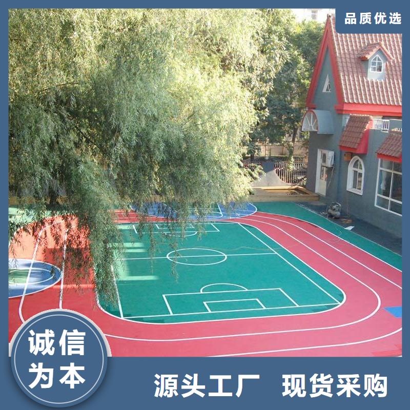 塑胶地板塑胶跑道货源直供