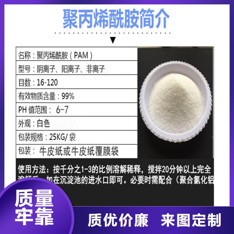 PAM-有机硫TMT-15厂家0中间商差价