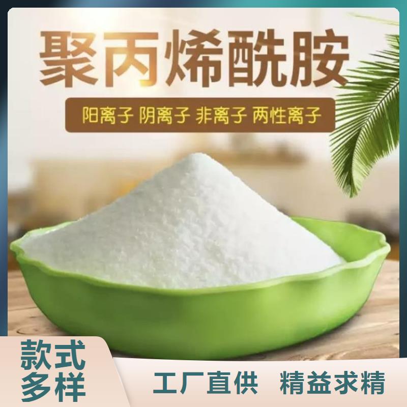 阴离子聚丙烯酰胺实力老厂