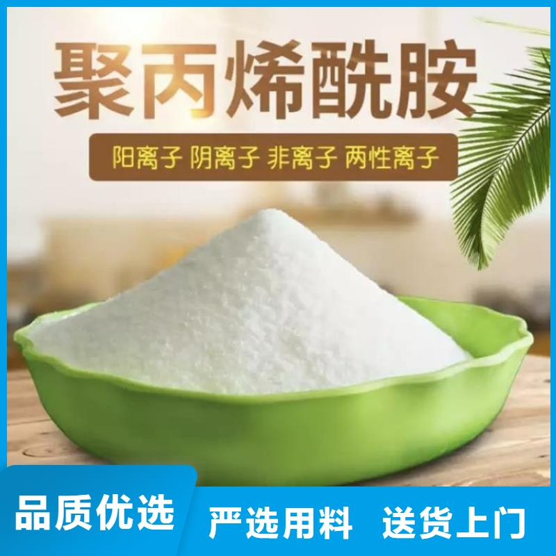 定制水产用聚合氯化铝的基地