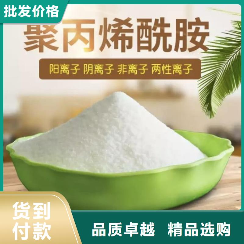 质量可靠的聚合硫酸铁液体生产厂家供货商