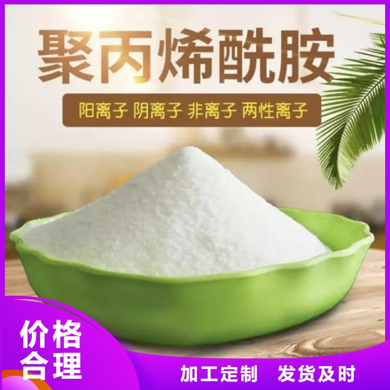 聚合硫酸铁除磷-质量可靠