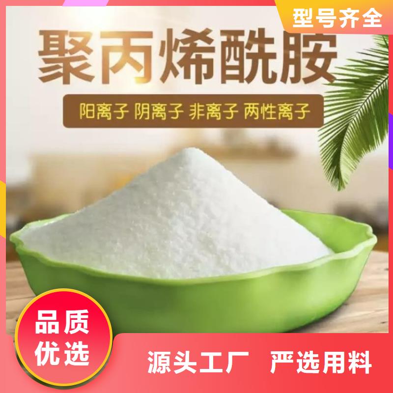 专业销售厂家直销聚合氯化铝-放心