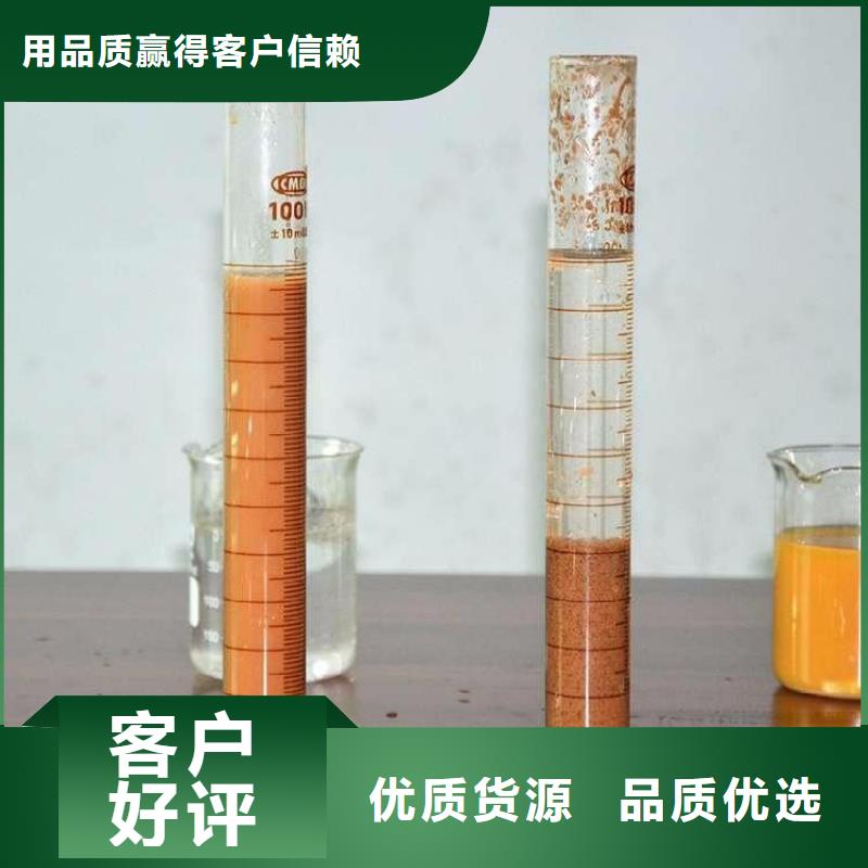聚丙烯酰胺污水絮凝剂-按需定制