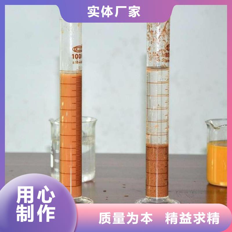 复合离子聚丙烯酰胺公司